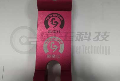 运动器材光纤激光打标