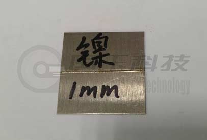 镍金属手持激光焊接