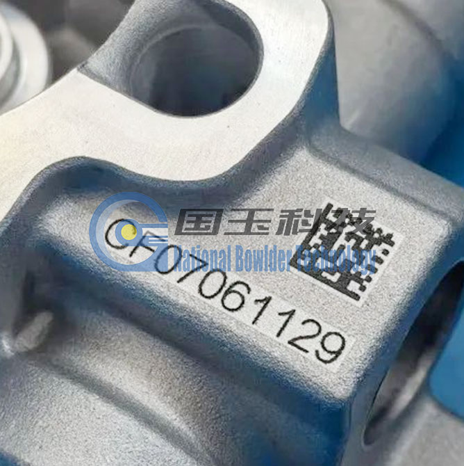 汽车配件激光打码