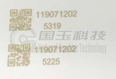 陶瓷基板激光打码